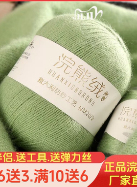 黛克羊绒线正品100%手编浣熊绒线