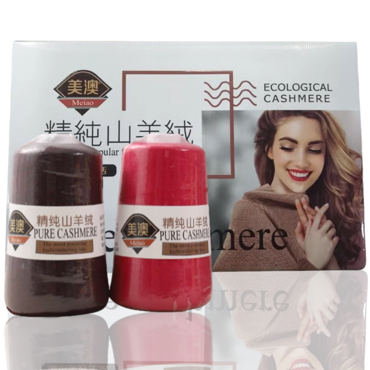 正品美澳精纯山羊绒线羊绒线正品毛线