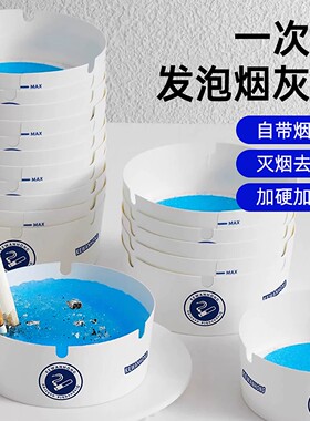 灭烟沙自清洁吸附防飞灰烟灰缸