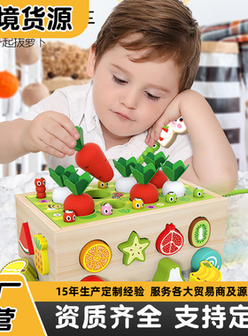 cpc儿童益智玩具农场拔萝卜玩具形状配对积木制智力车宝宝1-3岁