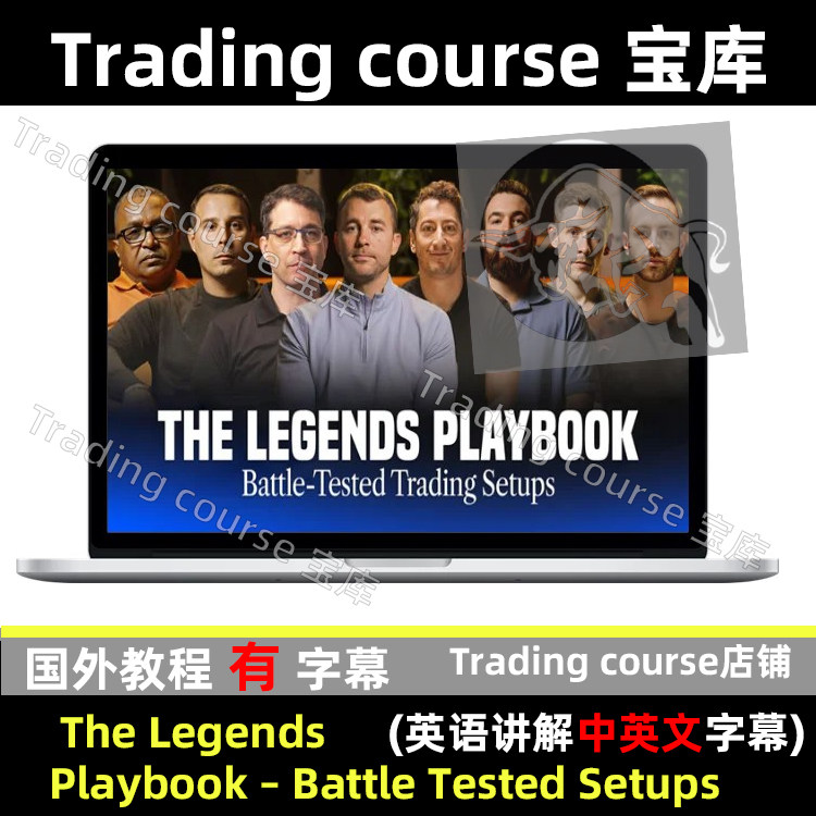 The Legends Playbook  Battle Tested Setups 新手入门看