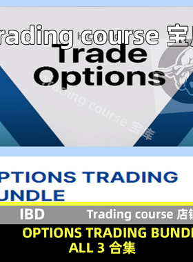 IBD STUDY  OPTIONS TRADING BUNDLE