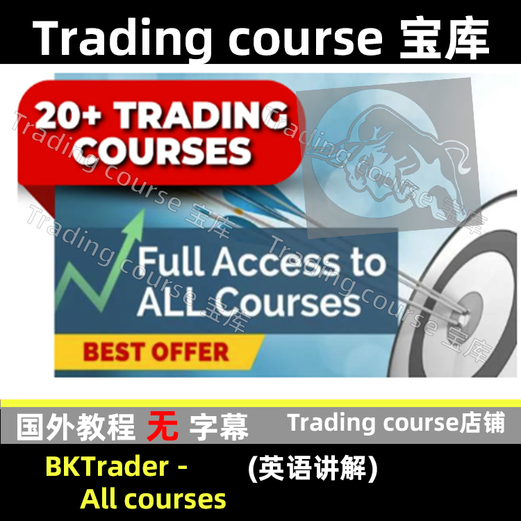 BK trader ALL courses （full）英文材料