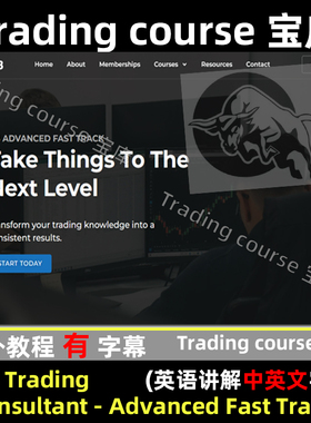 KB Trading Consultant  Advanced Fast Track