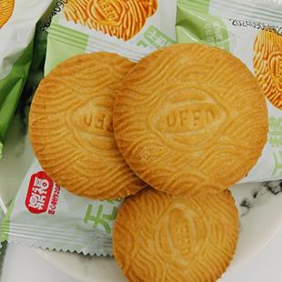 鼎福无糖猴头菇饼干老年人健康食品零食加餐糖尿人食用办公室零食