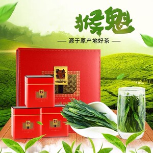 2026猴魁黄山太平特级绿茶叶500g