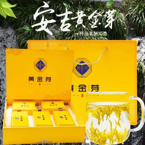2026白茶安吉明前特级黄金芽茶叶