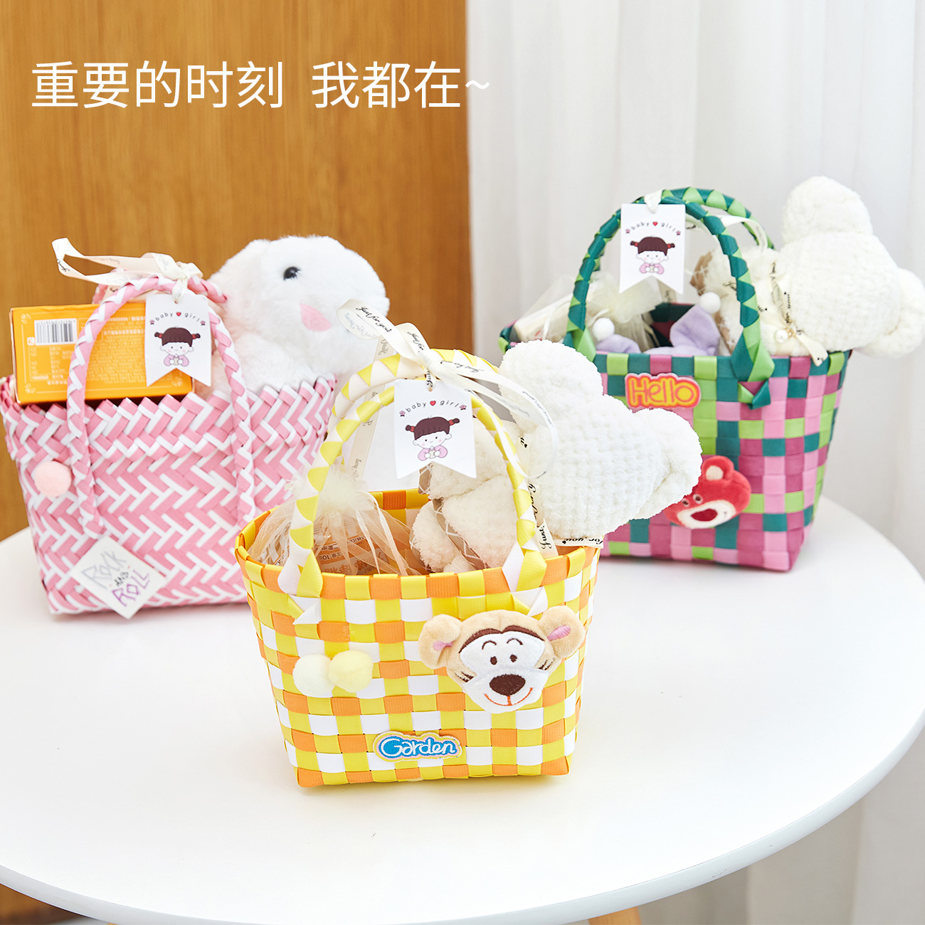 儿童毕业生日宴精致小篮子回礼宝宝满月手提蓝伴手礼百天周岁礼盒