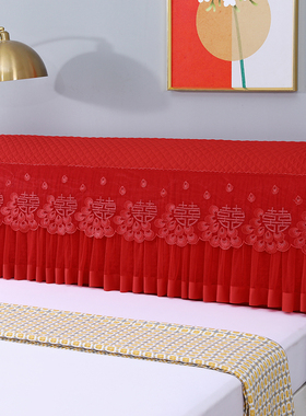 新品婚庆大红色床头罩结婚喜庆床头保护罩夹棉防尘防脏床头盖布