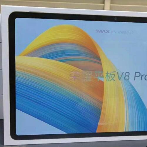 全新未激活荣耀平板V8pro橙蓝灰