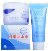 韵颜堂补水库保湿 补水滋润补水库霜125g水乳霜双旦促销