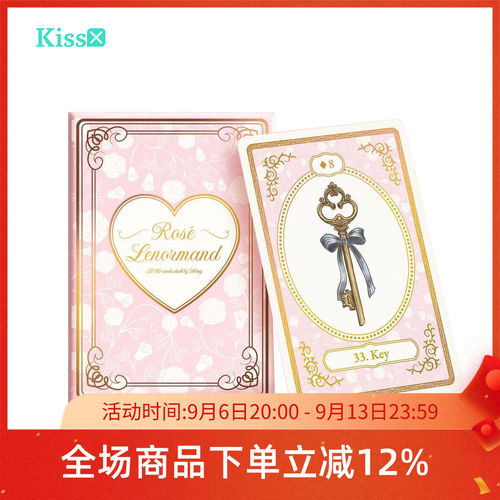 【现货】原装正版 玫瑰利诺曼雷诺曼卡牌 Rose Lenormand