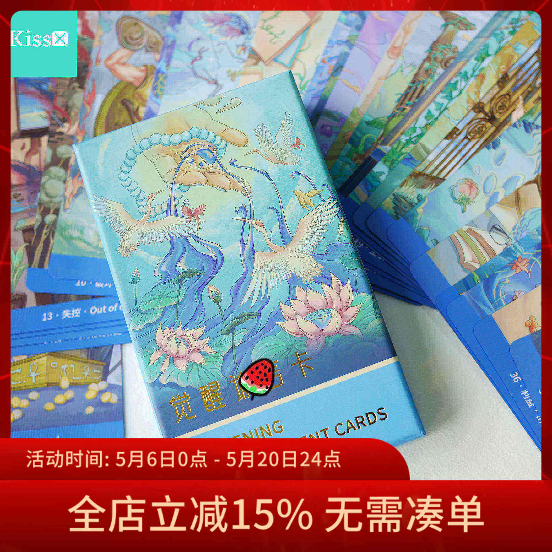 【现货】原装正版觉醒神谕卡Awakening Enlightenment Card谕言卡