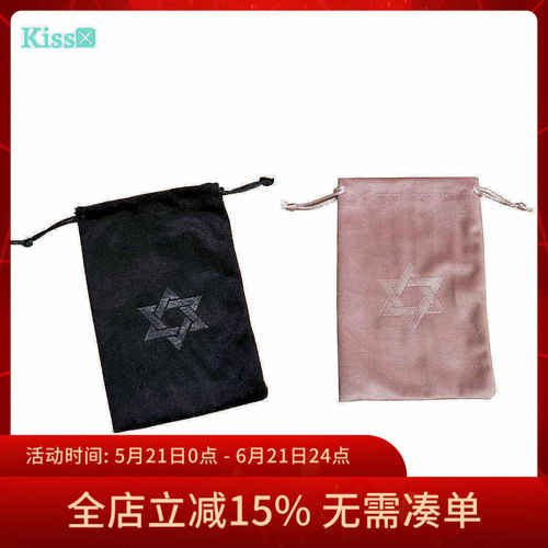 黑色六角星压印绒丝天鹅绒牌袋