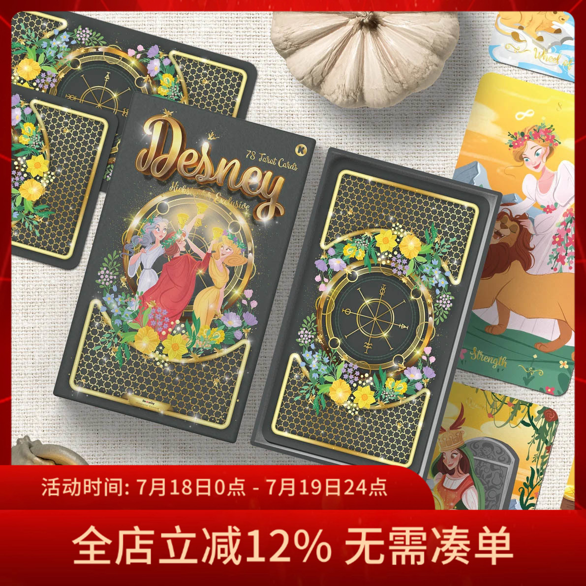进口正版DesneyTarot