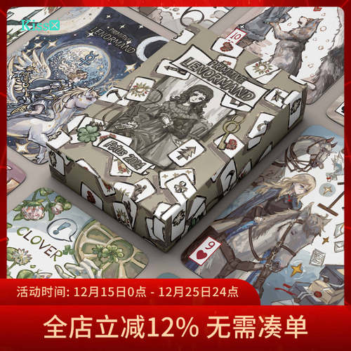 【现货】原创正版 简单雷诺曼利诺曼卡牌 Primitive Lenormand