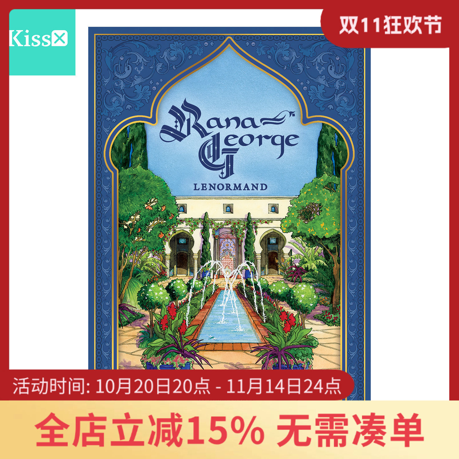 原装正版拉娜乔治利诺曼卡牌