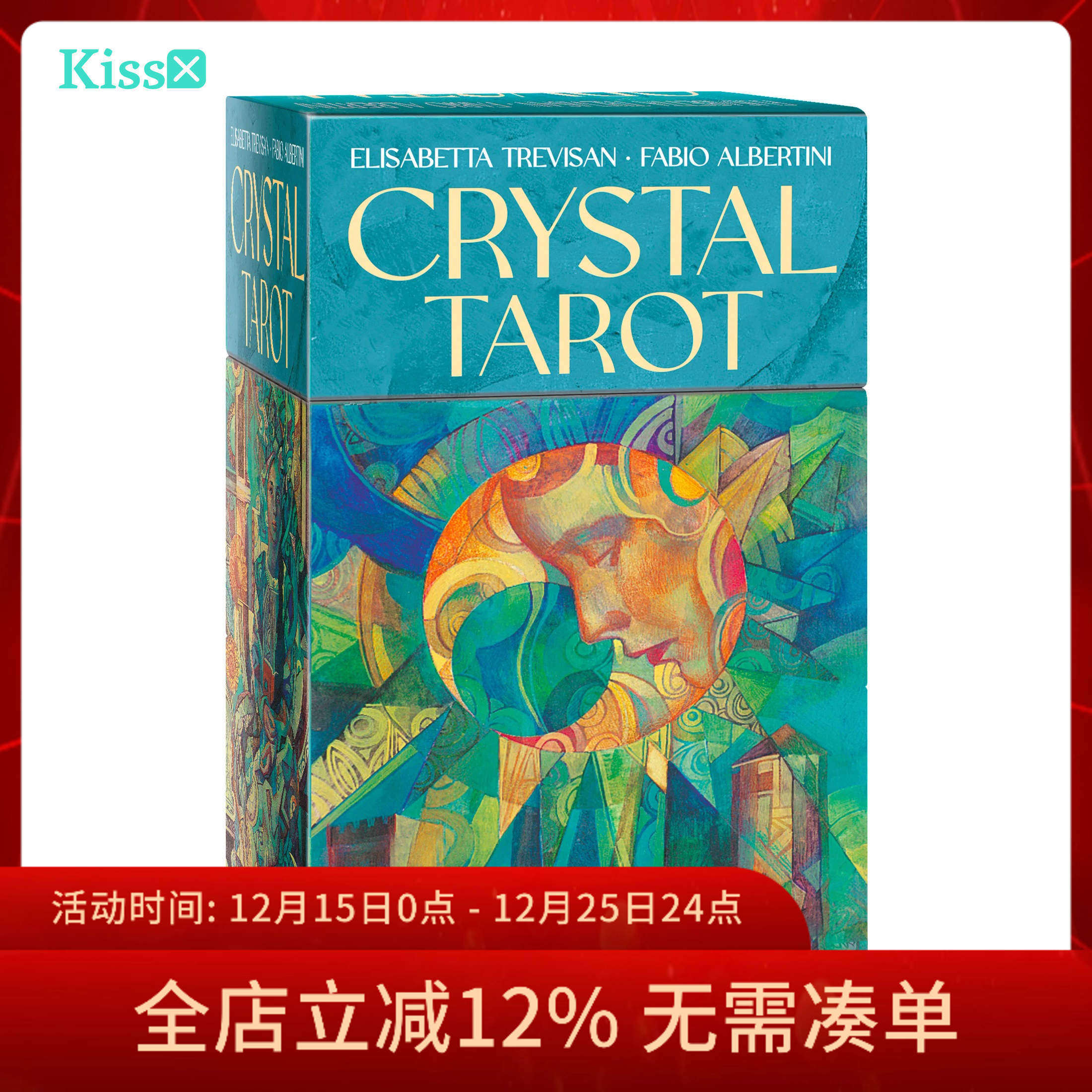 【现货】进口正版 水晶塔罗牌 Crystal Tarot