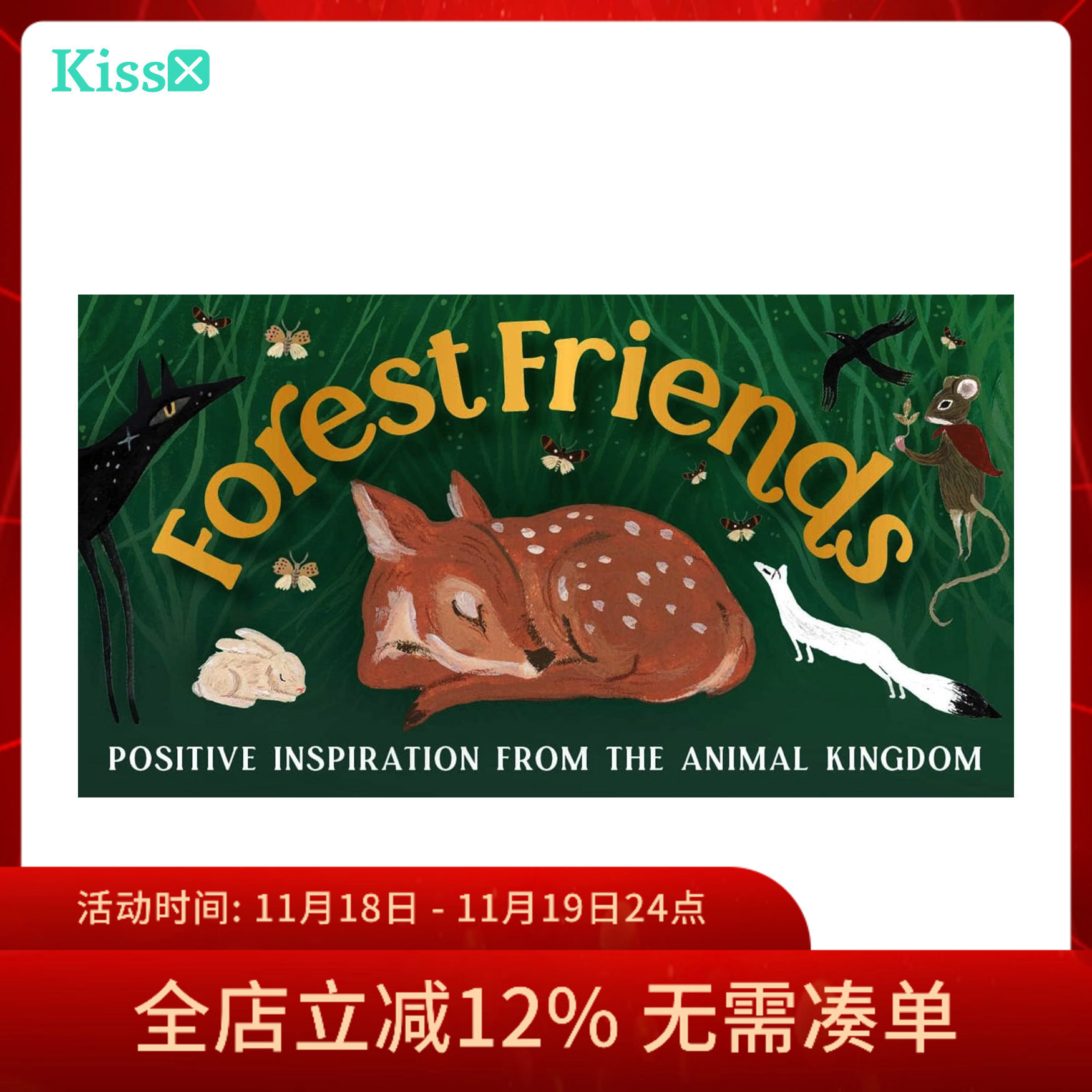 【现货】进口正版 森林之友神谕卡 Forest Friends