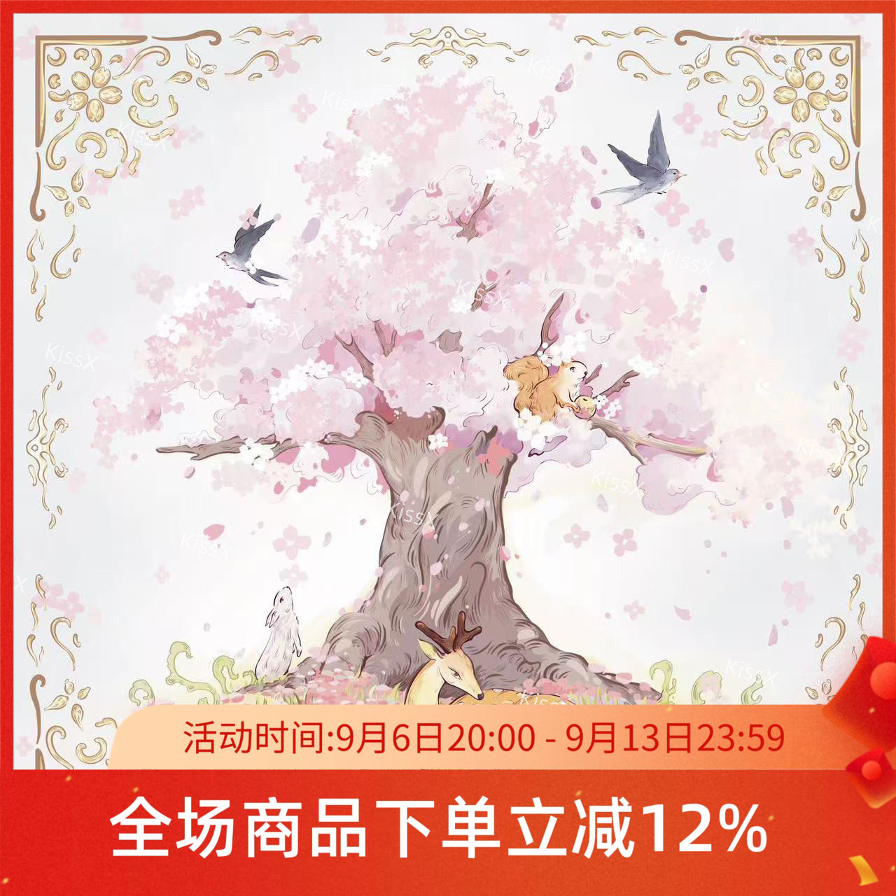 樱花树下绒桌布70CM丽丝绒塔罗牌神谕卡绒桌布图片