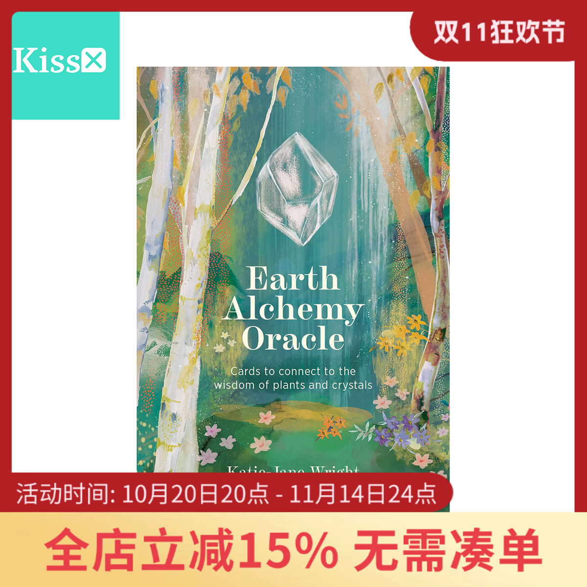 【现货】进口正版 大地炼金神谕卡 Earth Alchemy Oracle