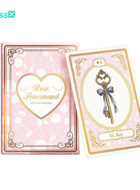 【现货】原装正版 玫瑰利诺曼雷诺曼卡牌 Rose Lenormand