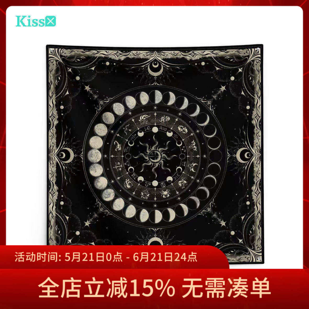 【现货正版】月相绒桌布塔罗牌雷诺曼大桌布 70CM丽丝绒桌布