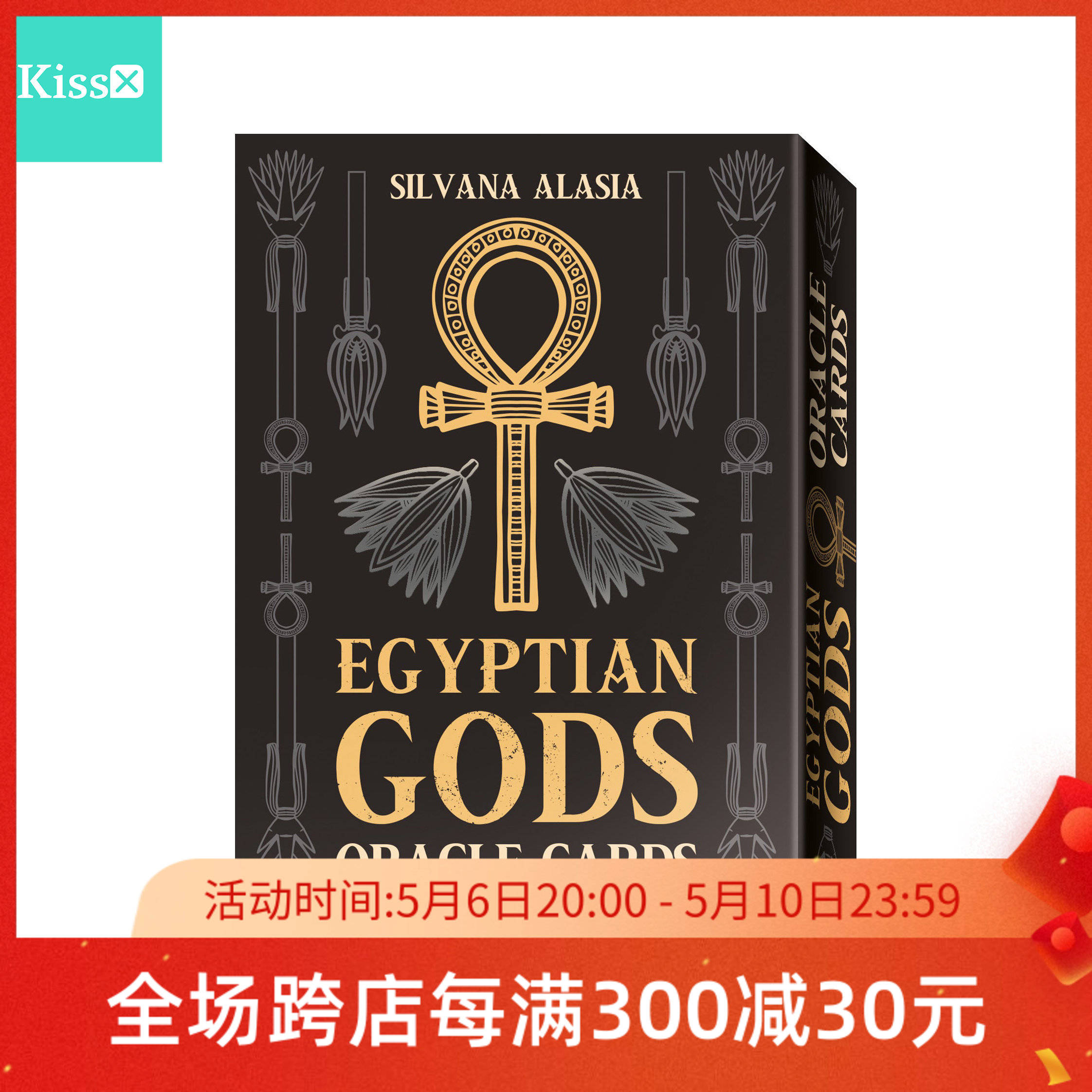 【现货】进口正版埃及众神神谕卡 Egyptian Gods Oracle-封面