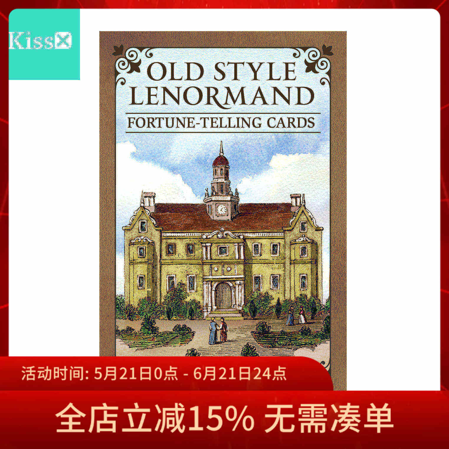 【订】进口正版 旧体老式利诺曼雷诺曼卡 Old Style Lenormand