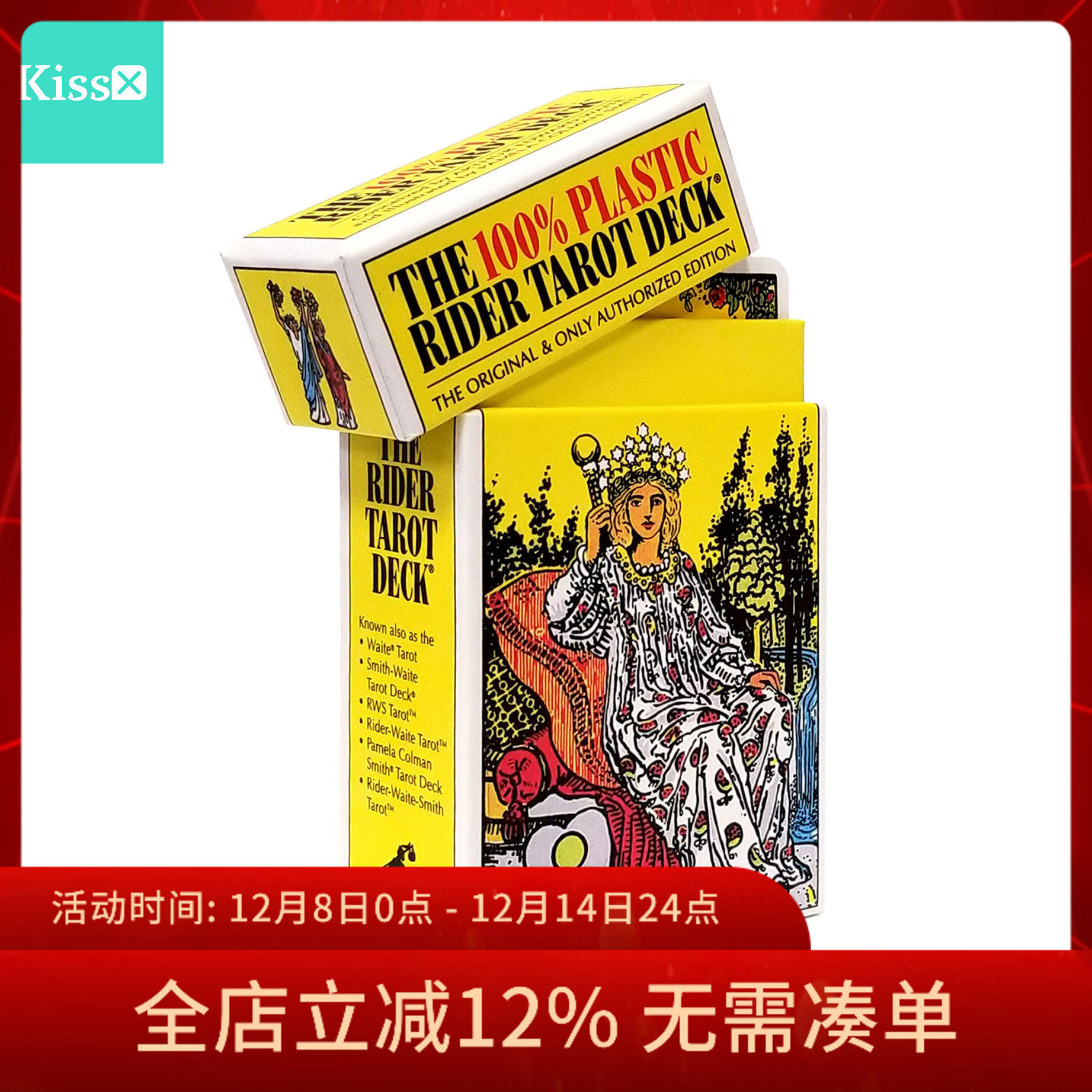 进口正版塑料骑士韦特卡牌