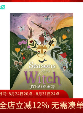 【现货】进口正版 夏至四季季节女神系列神谕卡牌 Litha Oracle