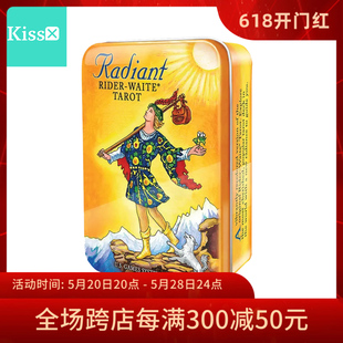 Waite Tarot Radiant 进口正版 Rider 亮彩韦特塔罗牌 现货