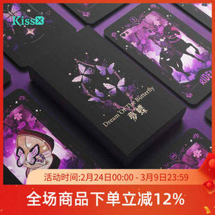 【现货】原创正版 梦蝶雷诺曼利诺曼卡牌 Dream of the Butterfly