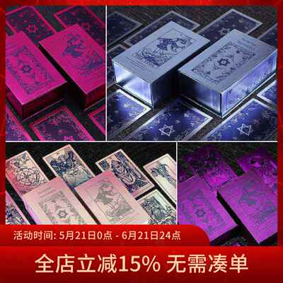 原装正版新世纪韦特卡牌7宗罪