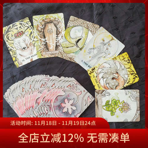 【现货】原装正版 剪纸利诺曼卡牌 Paper Oracle Lenormand