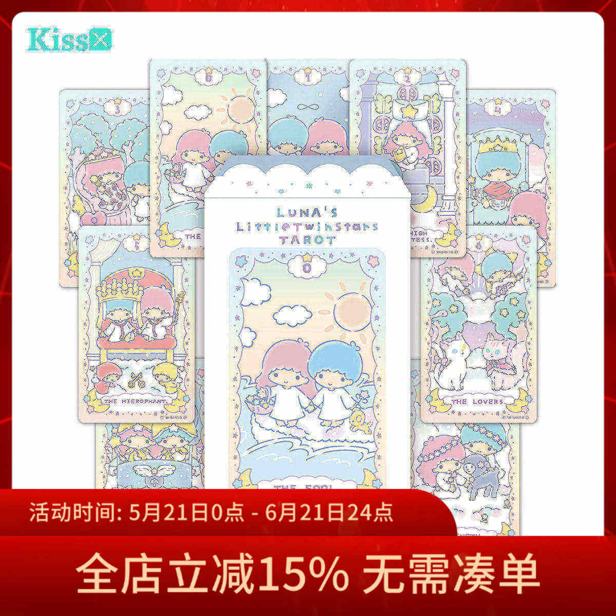 【现货】进口正版 双子星塔罗牌 Luna's Little Twin Stars Tarot