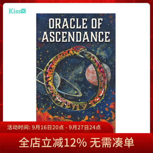 进口正版OracleofAscendance