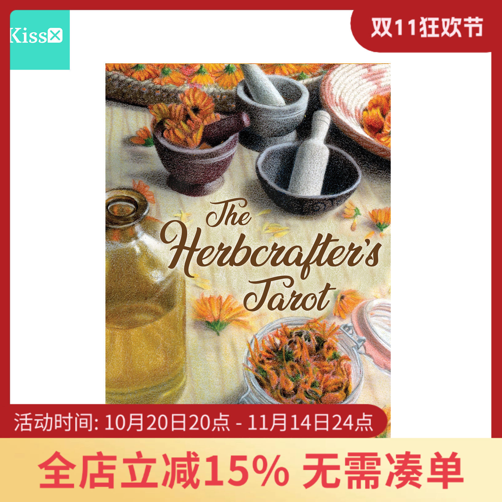 进口正版草药师塔罗牌