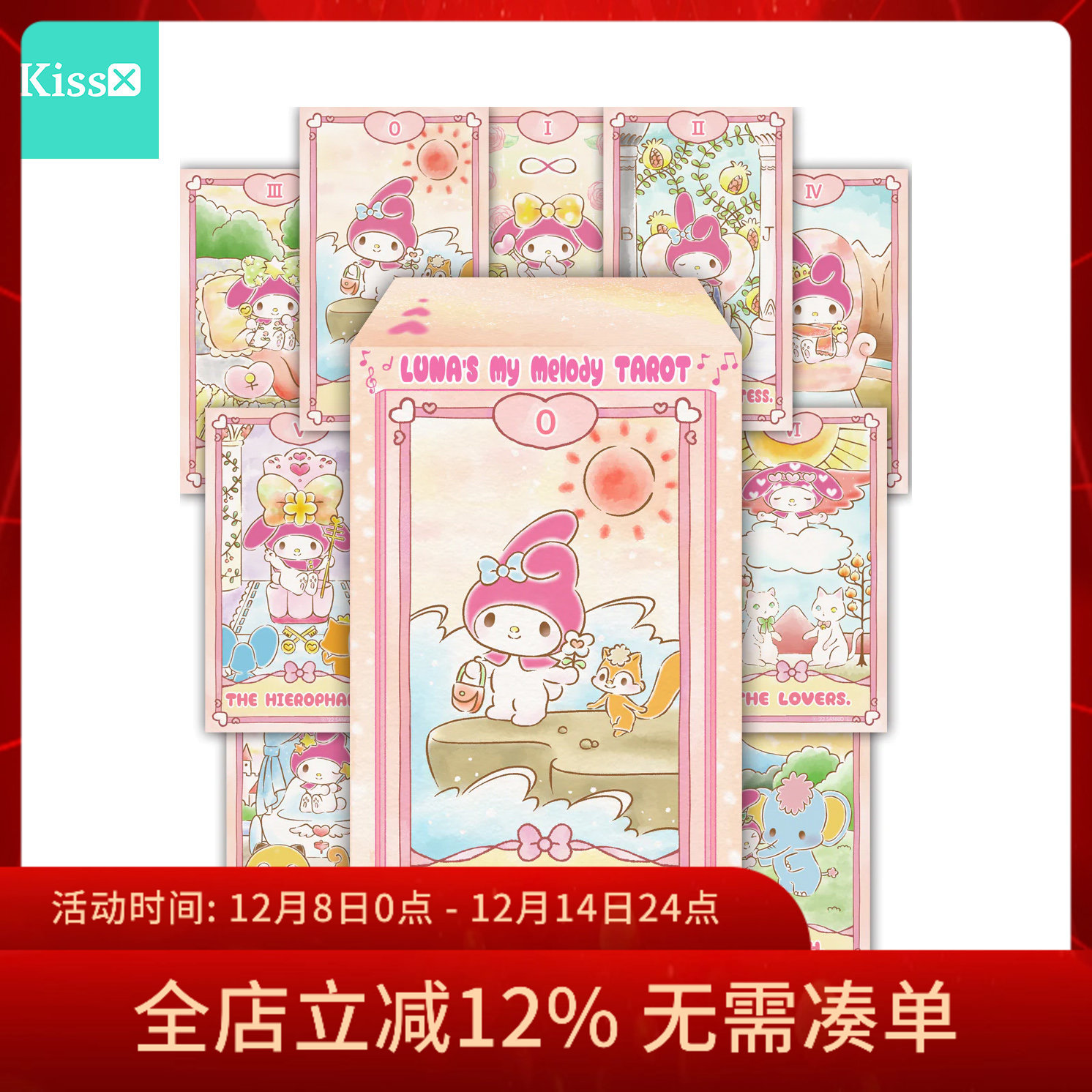 进口正版美乐蒂卡牌Tarot