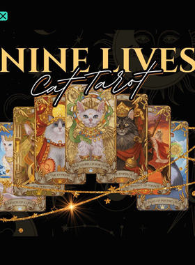 【现货】原装正版 九命猫塔罗牌 Nine Lives Cat Tarot