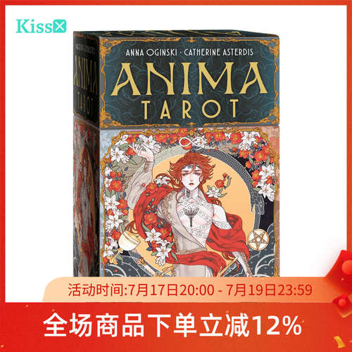 【现货】进口正版 灵气动漫塔罗牌 Anima Tarot