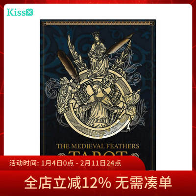 进口正版中世纪羽毛塔罗牌