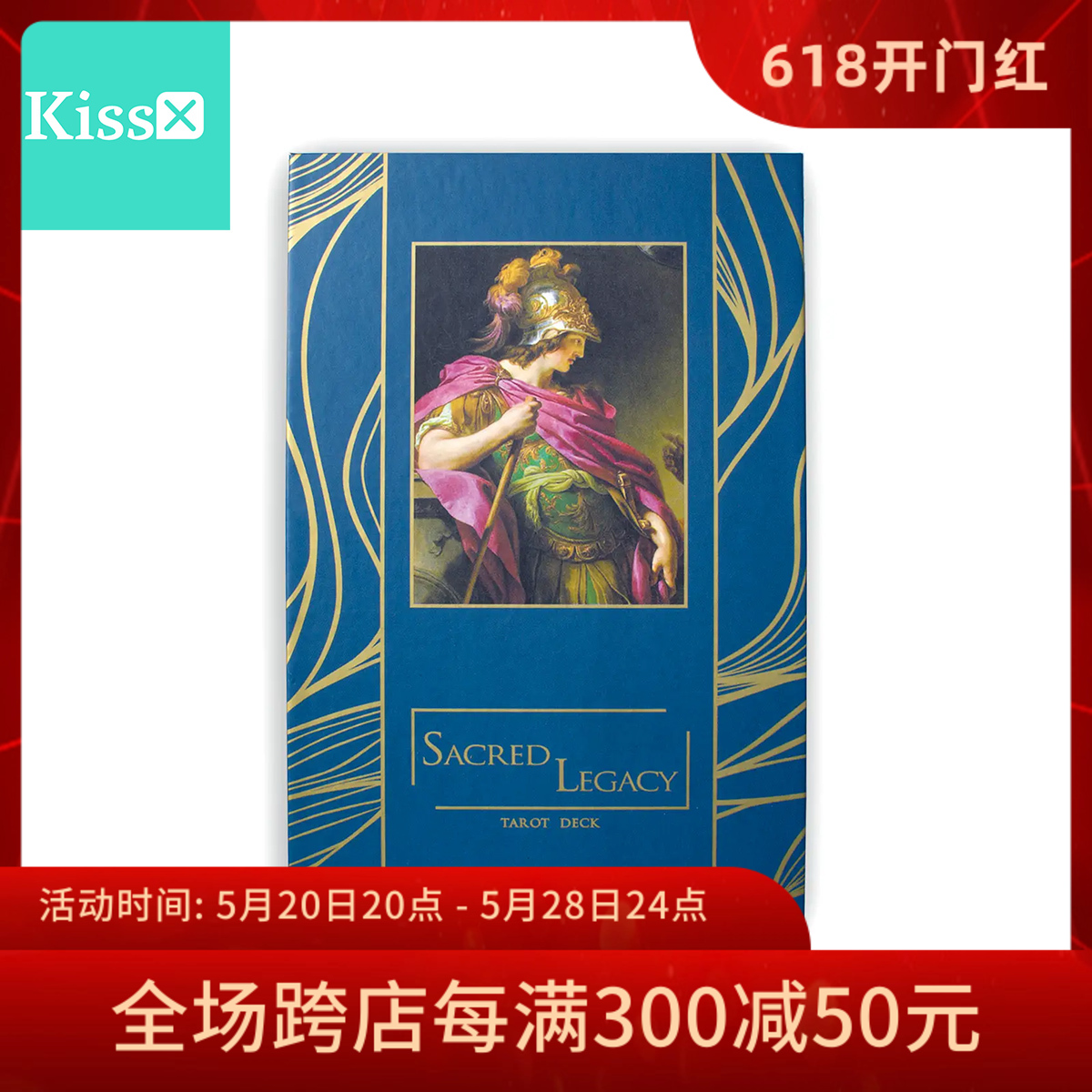 【现货】进口正版神圣遗产塔罗牌 Sacred Legacy Tarot