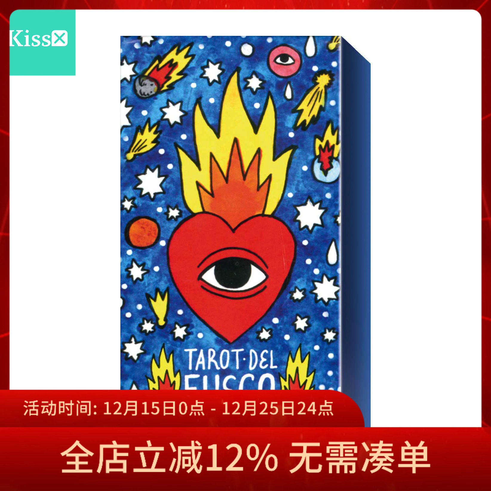 进口正版火地岛塔罗牌