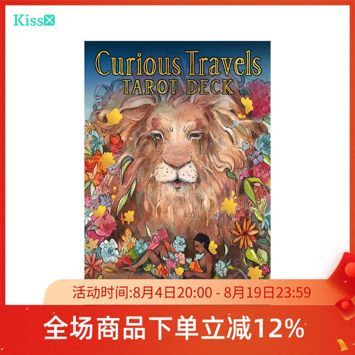 【现货】进口正版 奇妙之旅塔罗牌 Curious Travels Tarot