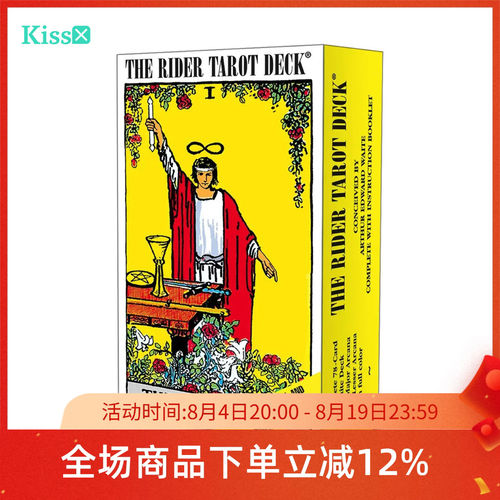 【现货】进口正版 莱德韦特塔罗牌 Rider Waite Tarot 维特卡牌