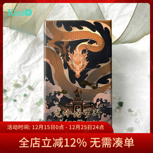 龙吟塔罗牌LóngTarot