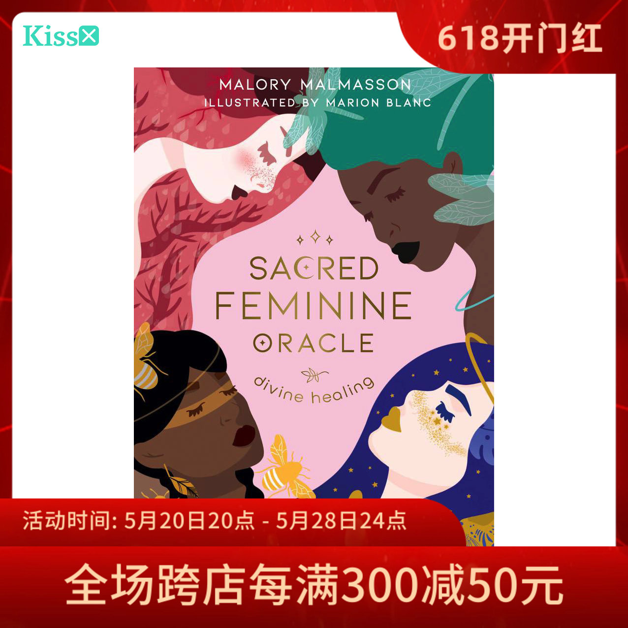 【现货】进口正版 神圣女性神谕卡 Sacred Feminine Oracle 模玩/动漫/周边/娃圈三坑/桌游 桌游卡牌 原图主图