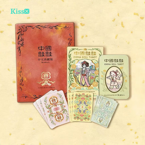 【现货正版】中国娃娃塔罗牌 China Doll Tarot 国风古典画风