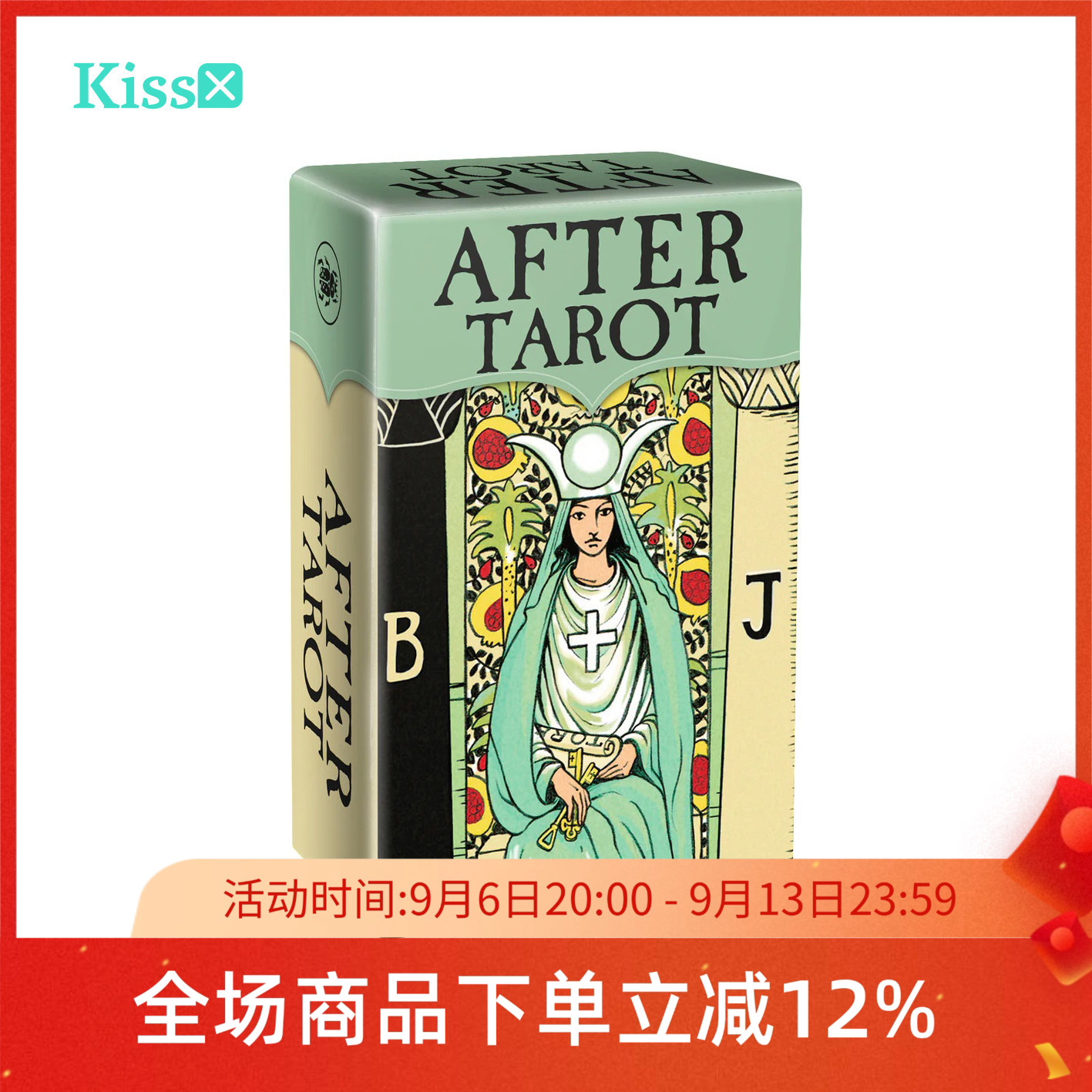 【现货】进口正版 后续韦特塔罗牌After Tarot伟特维特塔罗迷你版图片